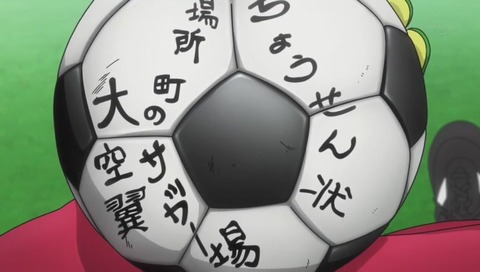 アニメ「キャプテン翼」1話 画像