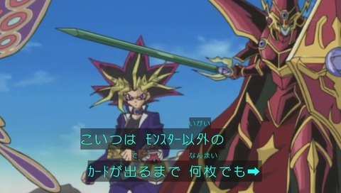 遊戯王 バーサーカーソウル