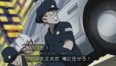 ドラゴンボール超(スーパー)75話