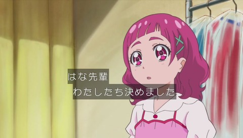 アニメ「HUGっと!プリキュア」第19話 画像