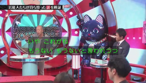 水曜日のダウンタウン「人がいる」シリーズ
