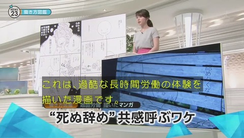 『死ぬ辞め』死ぬぐらいなら会社辞めればができない理由