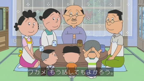 アニメ『サザエさん』ワカメが尊敬する人 フネ