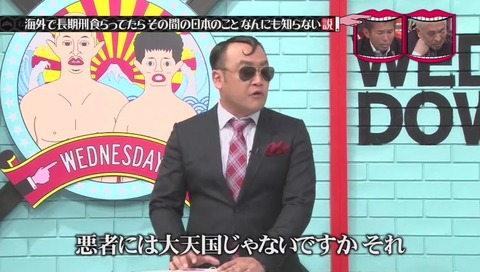 たむけん