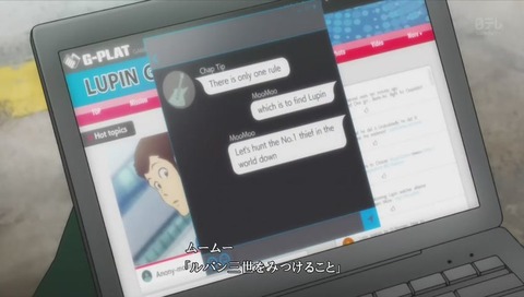 「ルパン三世 PART5」1話 画像