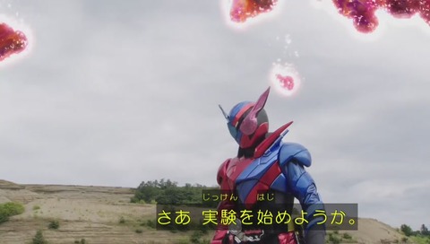 「仮面ライダービルド」 最終回 49話 画像