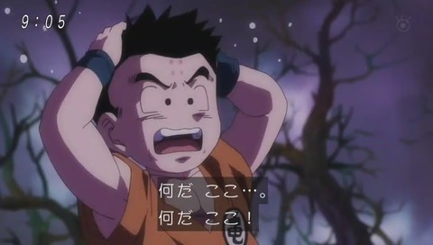 ドラゴンボール超 第76話 おそろしの森 ボスラッシュ