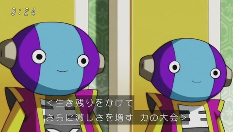 全王