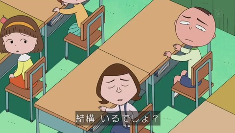 ちびまるこ カンニング
