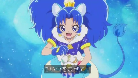 プリキュアアラモード 3話 キュアジェラート