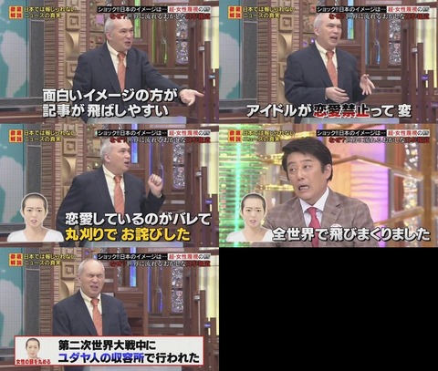 アイドル恋愛禁止