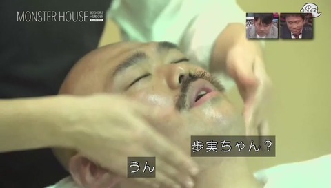 クロちゃん『モンスターハウス』第6回 画像