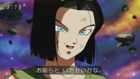 『ドラゴンボール超(スーパー)』最終回 画像