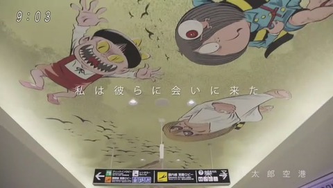 鳥取 鬼太郎CM 画像