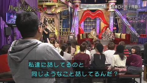 月曜から夜ふかし 遠藤達也ディレクター