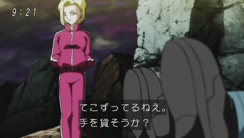『ドラゴンボール超』102話