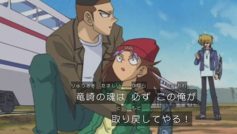 遊戯王デュエルモンスターズ『ティマイオス 発動せず』画像