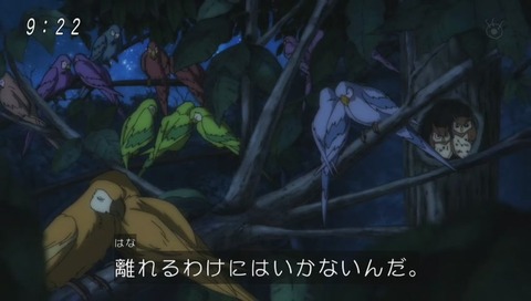 ドラゴンボール超(スーパー) 86話