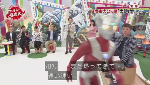 走るタロウ