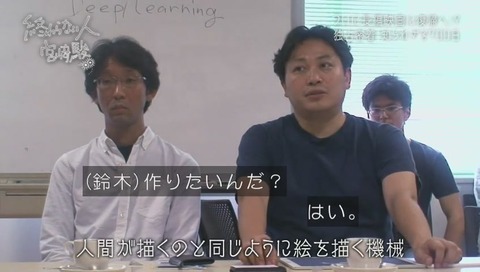 NHKスペシャル 宮崎駿 ドワンゴ川上に痛烈な態度
