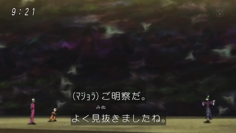 マジョラ におい