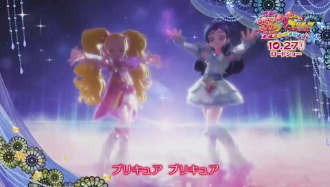 初代『ふたりはプリキュア』OPアレンジ『DANZEN!ふたりはプリキュア ~唯一無二の光たち~』画像