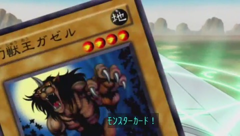ドロー!モンスターカード!