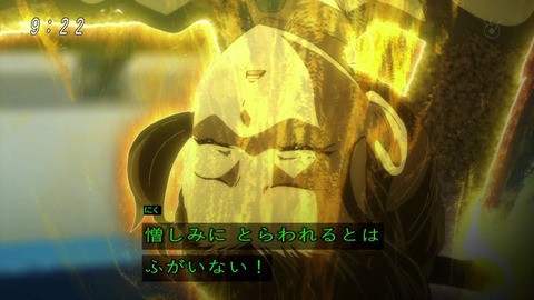 アニメ「ゲゲゲの鬼太郎」48話