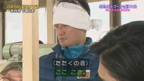 松岡