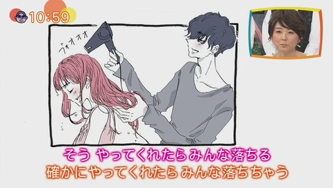 SNS漫画家 山科ティナ 岡本夏美が取材