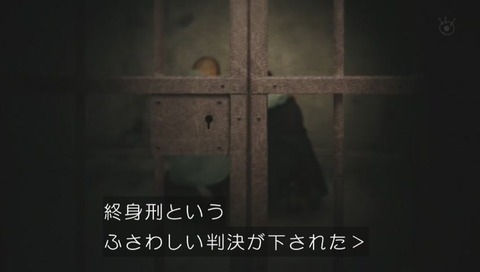 「世にも奇妙な物語」「不倫警察」画像