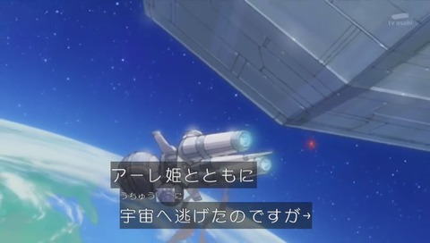 ドラえもん「天井うらの宇宙戦争」