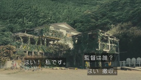 「バイプレイヤーズ」2期 最終回