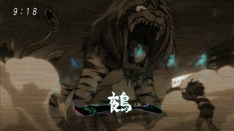 『ゲゲゲの鬼太郎』51話 鬼太郎vs鵺