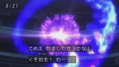 ゲゲゲの鬼太郎 6期 戦闘シーン