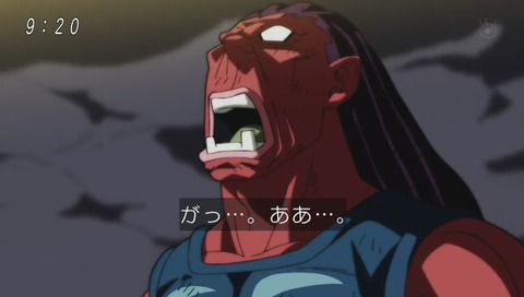 「ドラゴンボール超」103話 画像