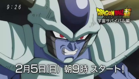 ドラゴンボール超(スーパー)75話