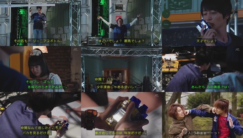 仮面ライダービルド 39話 画像