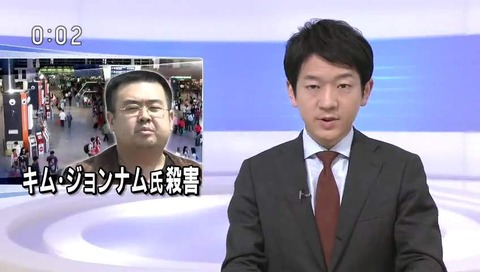 NHKニュース 音声乱れ