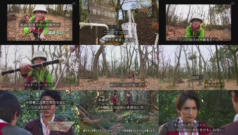 騎士竜戦隊リュウソウジャー 第1話