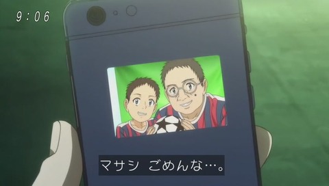 アニメ『ゲゲゲの鬼太郎』14話「まくら返しと幻の夢」画像