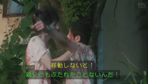 『カメラを止めるな!』