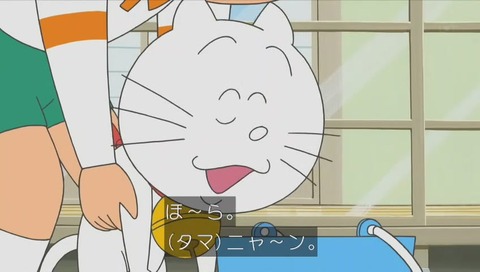 『サザエさん』7588話「カエルの春」