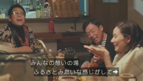「バイプレイヤーズ」 まるで遺書のような挨拶代読