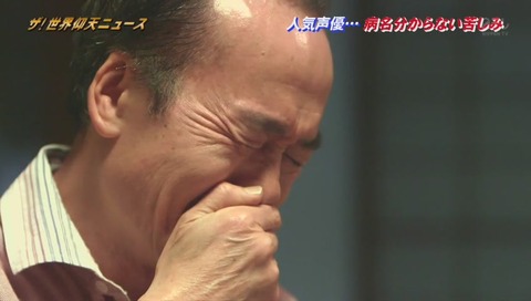 ザ・世界仰天ニュース 声優『松来未祐』
