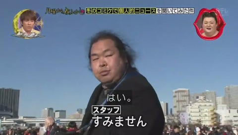 ハルさん
