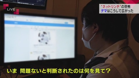 NHK『クローズアップ現代+』「オレ的ゲーム速報」