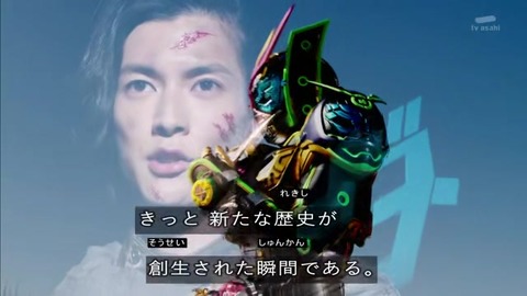 ウォズ「祝え!どうやら」「多分」「きっと」