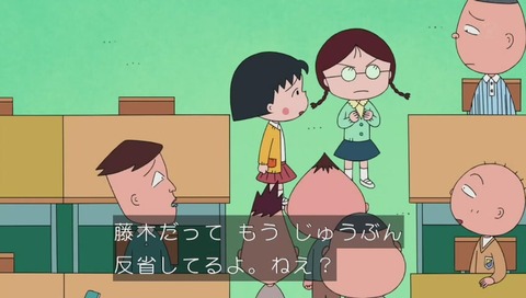ちびまるこ カンニング