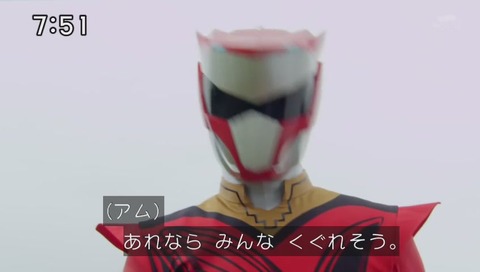 ジュウオウジャー35話 ワイルドトウサイド デカキング